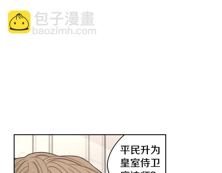 第23话 做你的小精灵19