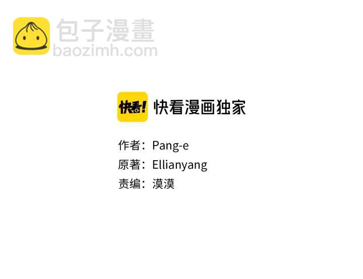 第23话 做你的小精灵2