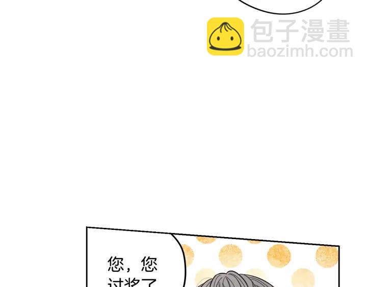 第23话 做你的小精灵21