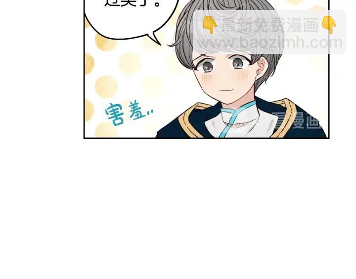 第23话 做你的小精灵22