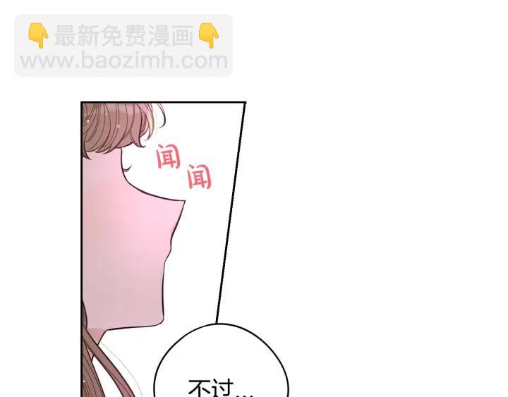 第23话 做你的小精灵23
