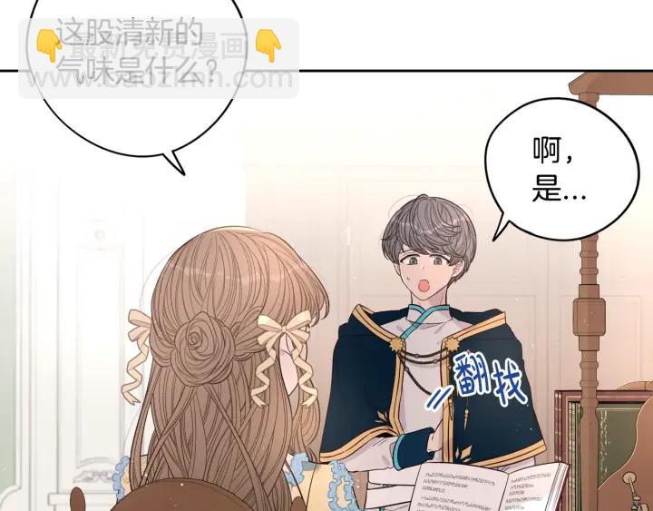 第23话 做你的小精灵25