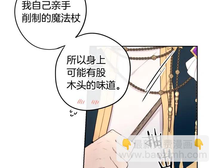 第23话 做你的小精灵27