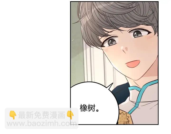 第23话 做你的小精灵31