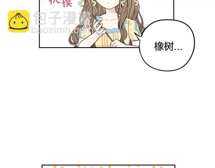 第23话 做你的小精灵33