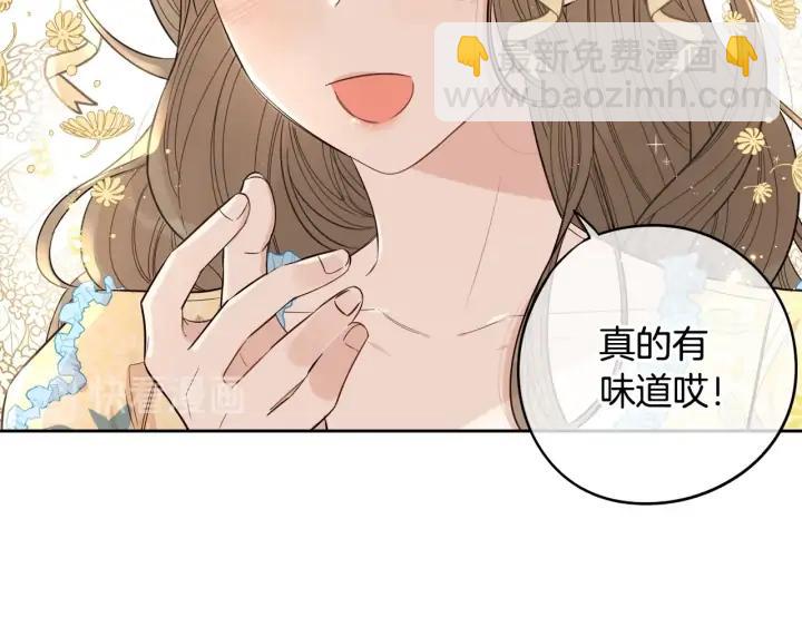 第23话 做你的小精灵36