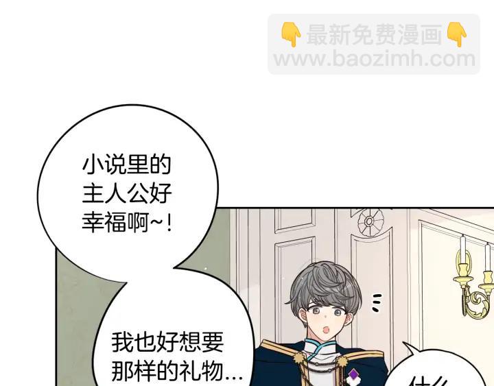 第23话 做你的小精灵40