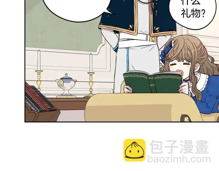 第23话 做你的小精灵41