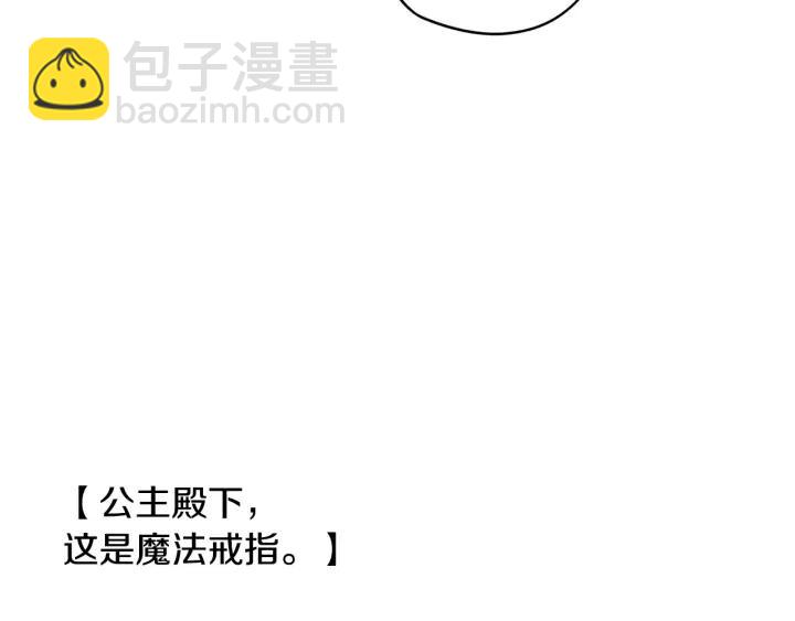 第23话 做你的小精灵44