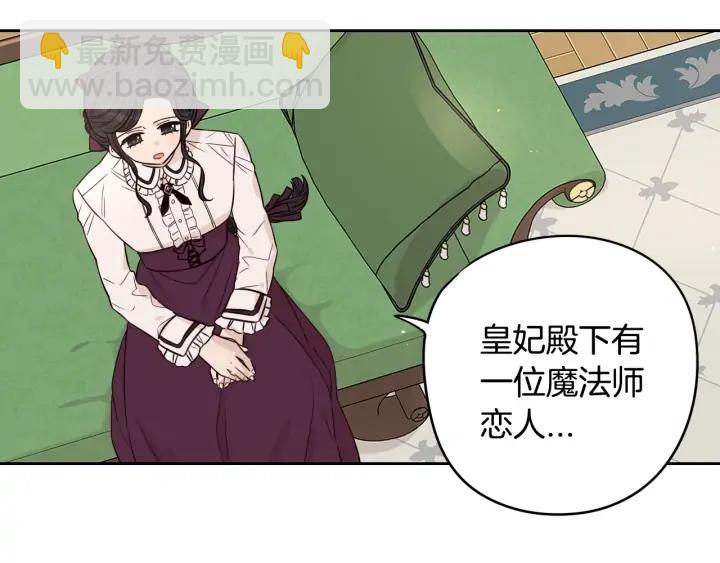第23话 做你的小精灵5