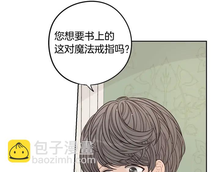 第23话 做你的小精灵52