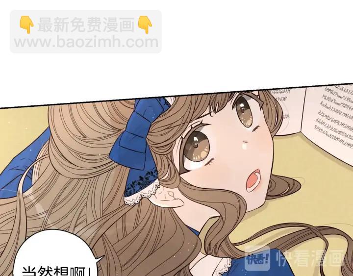 第23话 做你的小精灵54