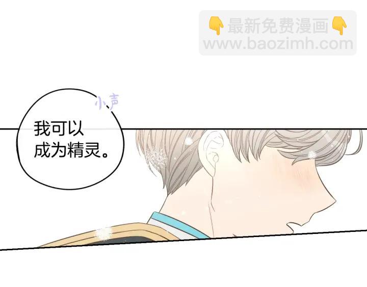第23话 做你的小精灵62