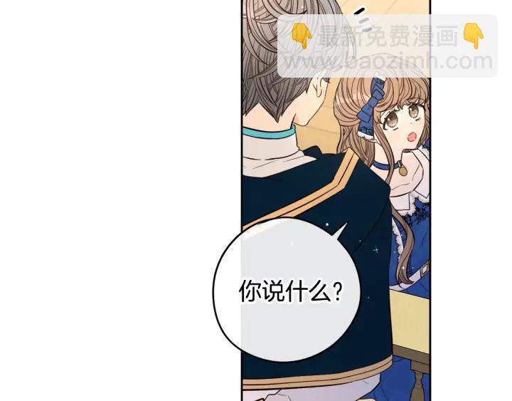 第23话 做你的小精灵64