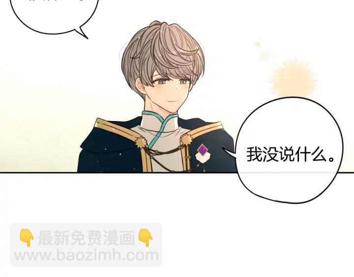 第23话 做你的小精灵66