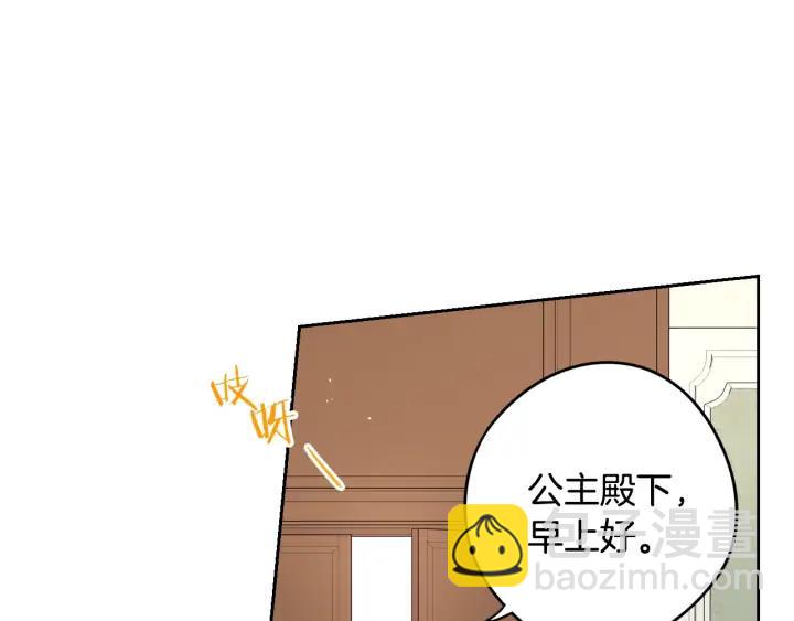 第23话 做你的小精灵74