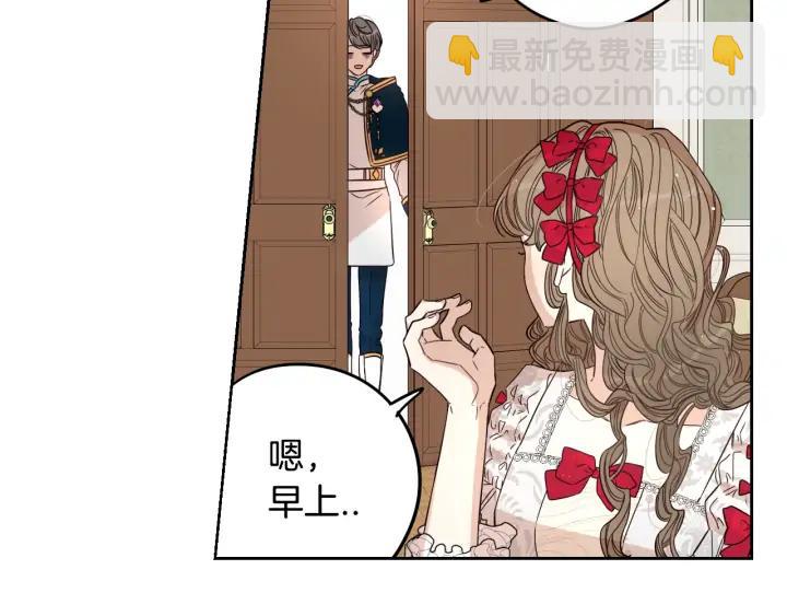 第23话 做你的小精灵75