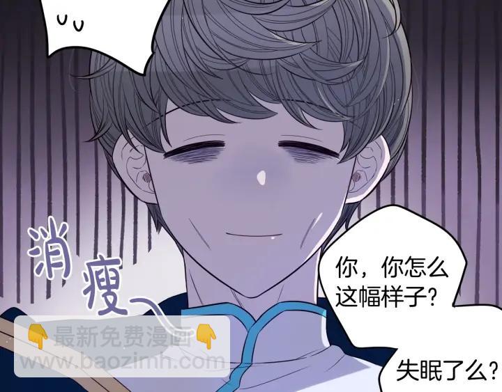 第23话 做你的小精灵77