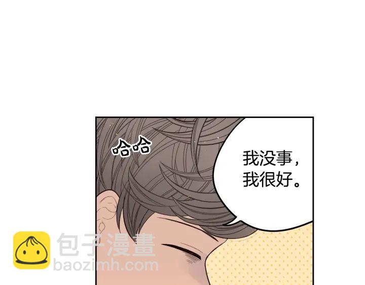 第23话 做你的小精灵79