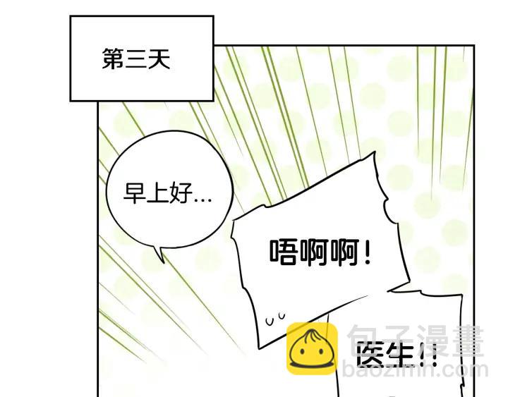 第23话 做你的小精灵84
