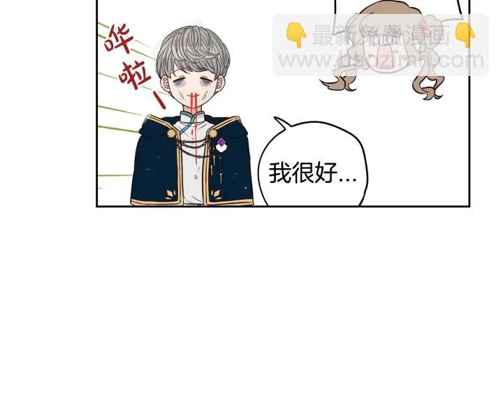 第23话 做你的小精灵85
