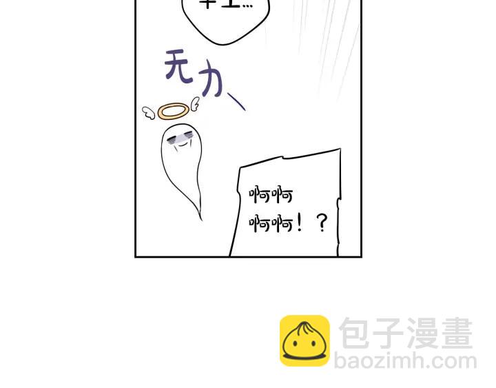 第23话 做你的小精灵88
