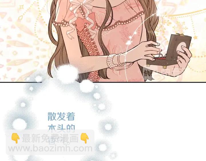 第23话 做你的小精灵9