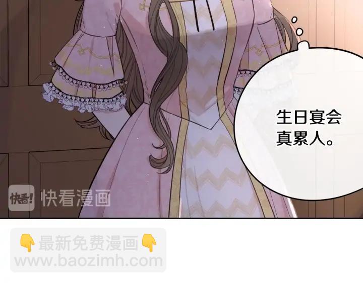第23话 做你的小精灵94