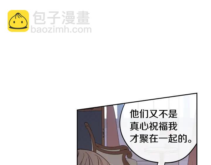 第23话 做你的小精灵95