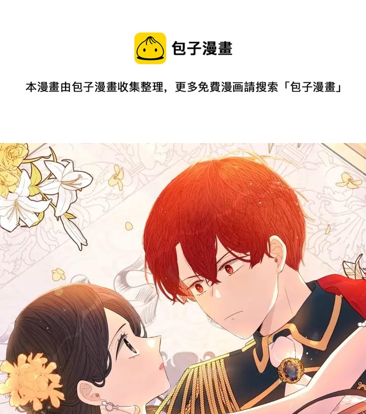第27话 魔戒力量0