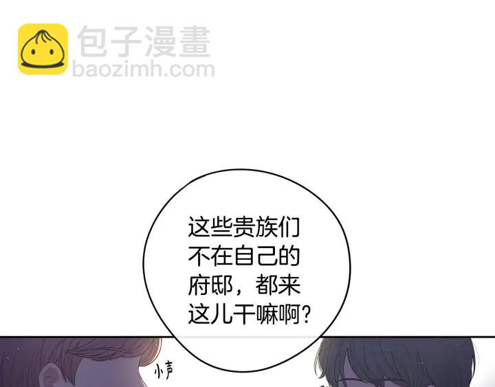 第27话 魔戒力量10