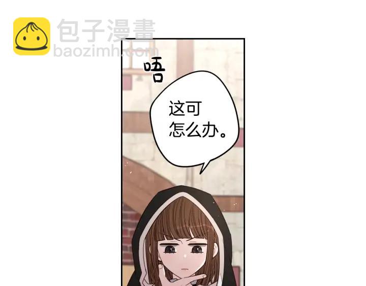 第27话 魔戒力量100