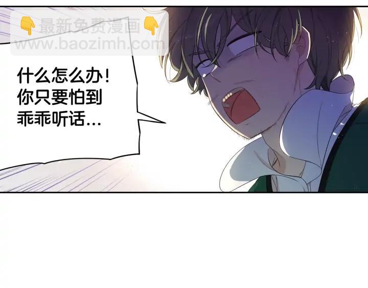 第27话 魔戒力量106