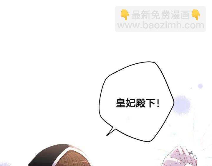 第27话 魔戒力量110