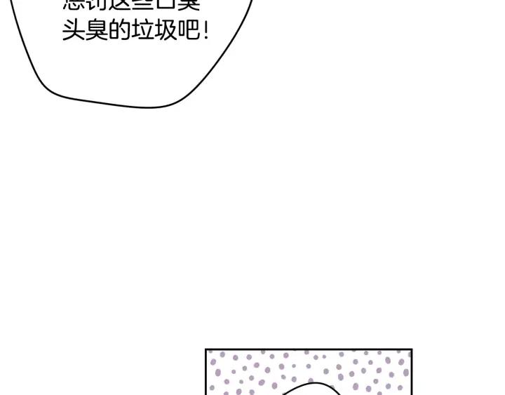 第27话 魔戒力量112