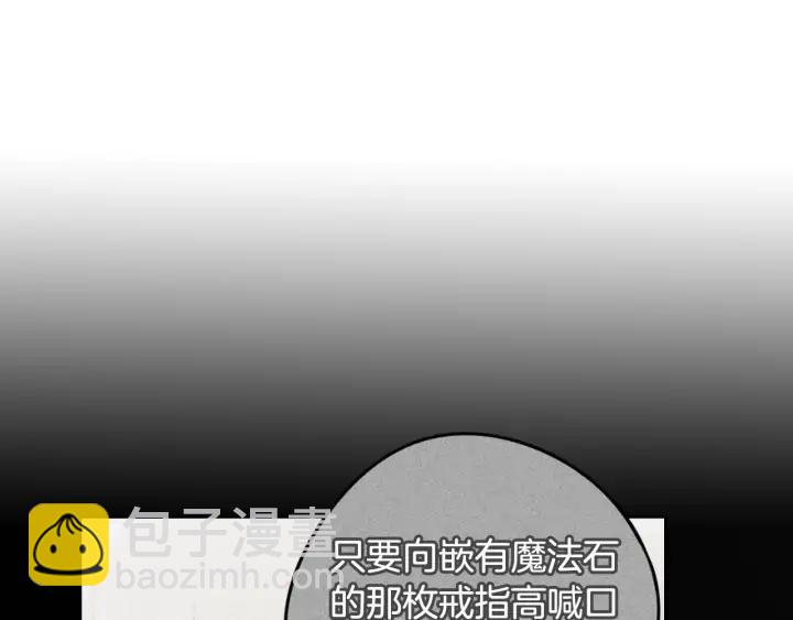 第27话 魔戒力量114