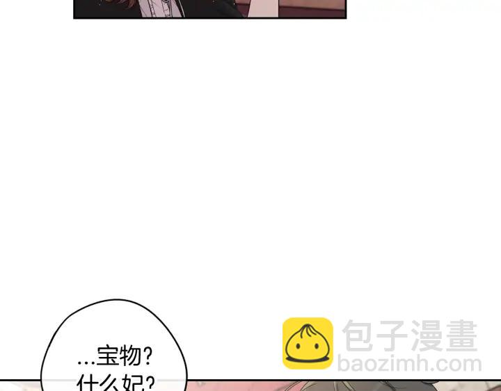 第27话 魔戒力量118