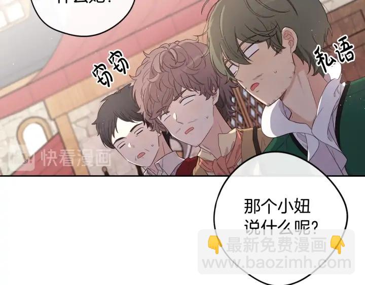 第27话 魔戒力量119
