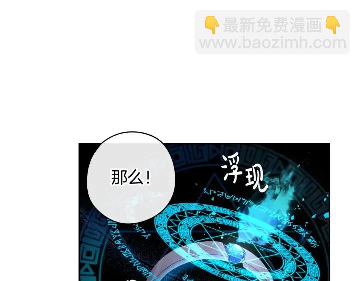 第27话 魔戒力量122