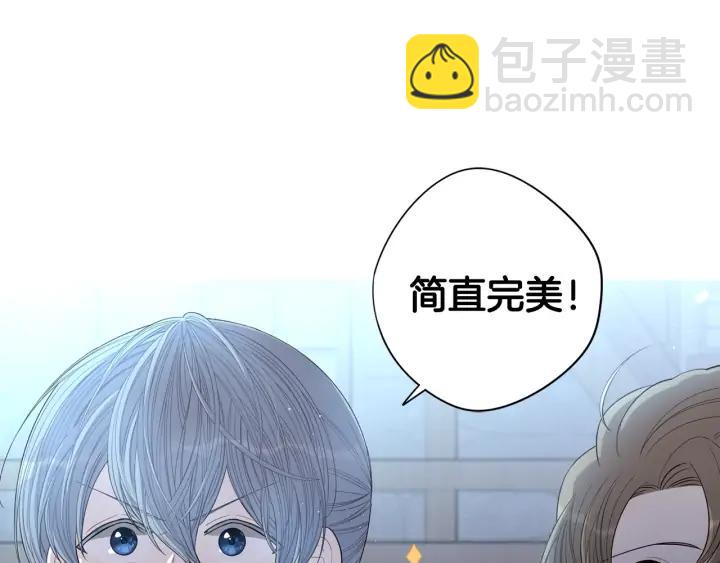 第27话 魔戒力量139