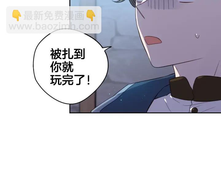 第27话 魔戒力量144