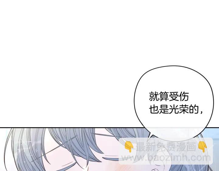 第27话 魔戒力量145