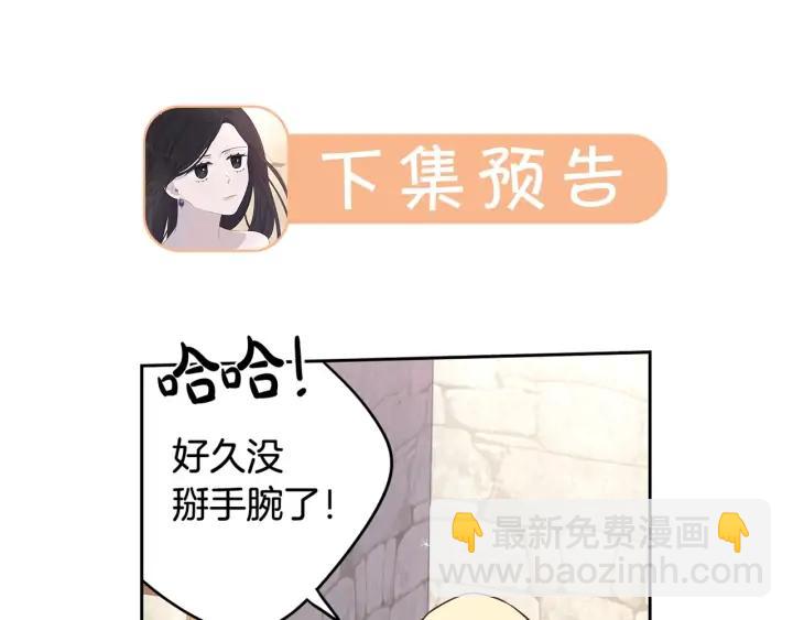 第27话 魔戒力量151