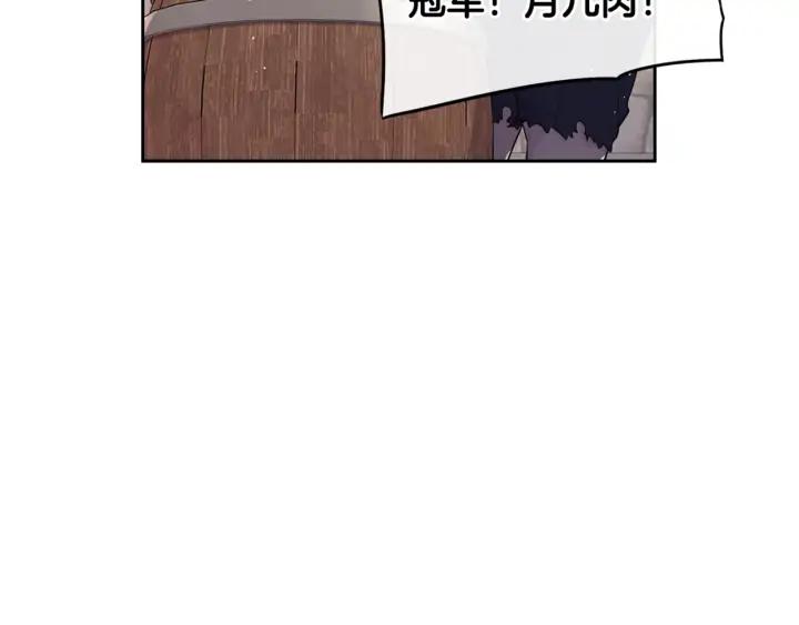 第27话 魔戒力量153