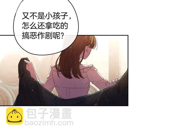 第27话 魔戒力量38