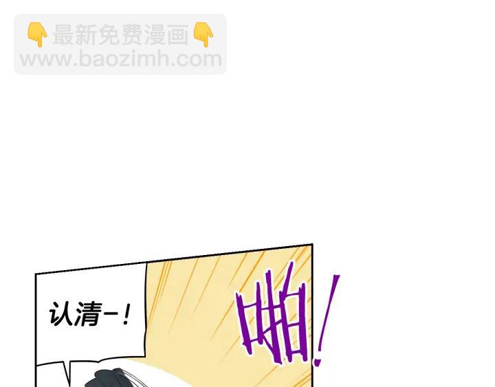 第27话 魔戒力量45