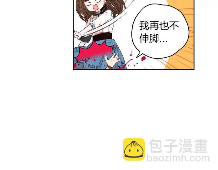 第27话 魔戒力量52