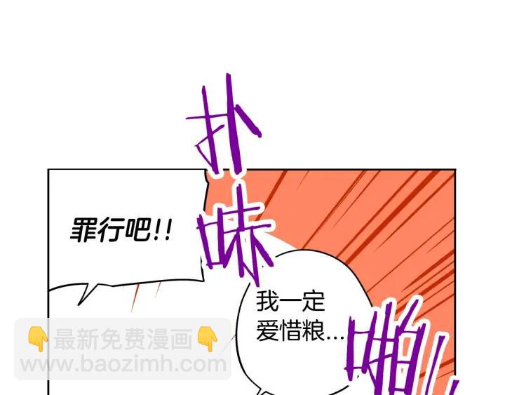 第27话 魔戒力量53