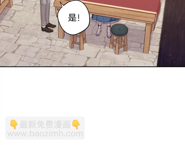 第27话 魔戒力量6