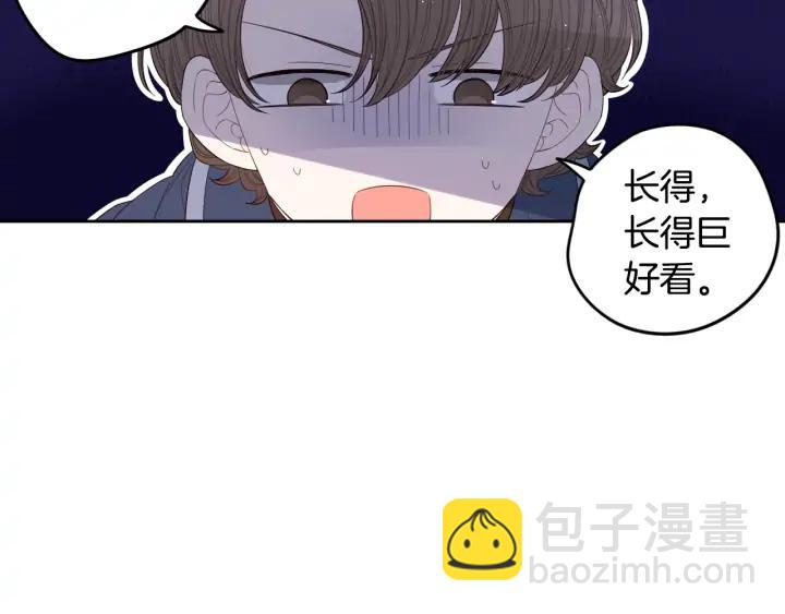 第27话 魔戒力量61